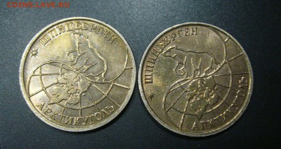 25 рублей 1993 Шпицберген - ПАРА МОНЕТ - 09-11-16 - 23-10 - 5