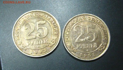 25 рублей 1993 Шпицберген - ПАРА МОНЕТ - 09-11-16 - 23-10 - 55