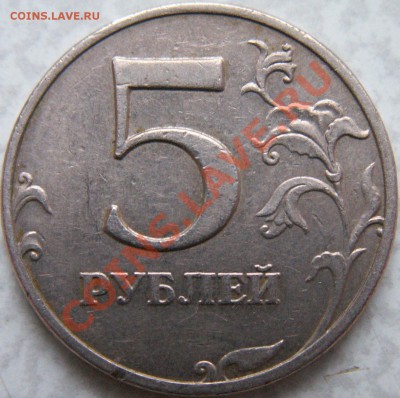 Современные разновидности 6 шт. до 26.12.10 22:00 Мск - PICT0009.JPG
