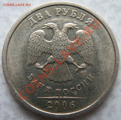 Современные разновидности 6 шт. до 26.12.10 22:00 Мск - PICT0012.JPG