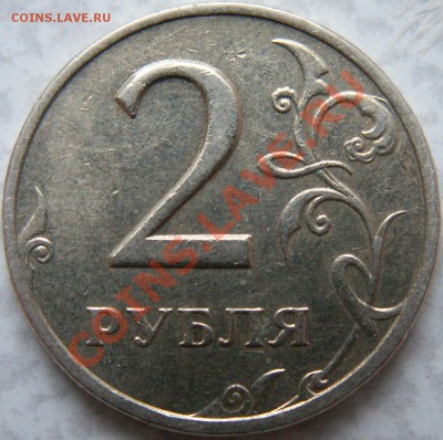 Современные разновидности 6 шт. до 26.12.10 22:00 Мск - PICT0011