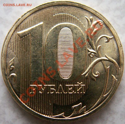 Современные разновидности 6 шт. до 26.12.10 22:00 Мск - PICT0016.JPG