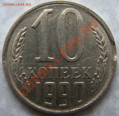 Современные разновидности 6 шт. до 26.12.10 22:00 Мск - PICT0013.JPG
