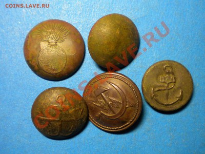 Пуговицы.5тш. до 29.12.10г. до 22.00ч.мск. - RSCN2842