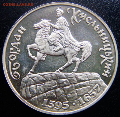 Украина_200000 карбованцев 1995 "Хмельницкий"; 08.11_22.04мс - 12690