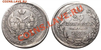 Примеры браков - 21
