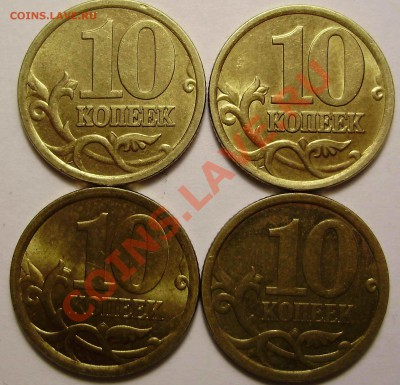 10к2001СП-шт.1А,10к2002М-шт.1Б до 30.12.2010 в 22-00 Мск - PC130063.JPG