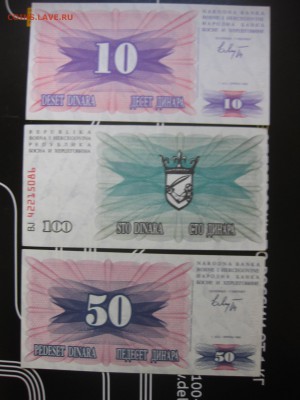 100 динар 1992гг!до 10.11.2016 - IMG_7062.JPG