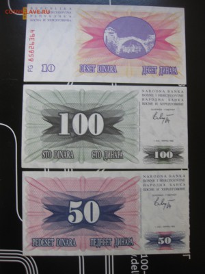 100 динар 1992гг!до 10.11.2016 - IMG_7064.JPG