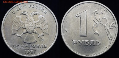редкая 2 руб 1997 ммд - 1.3А2 по А.С. (бюджетная)+ бонусы - 1р