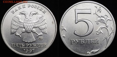 редкая 2 руб 1997 ммд - 1.3А2 по А.С. (бюджетная)+ бонусы - 5р