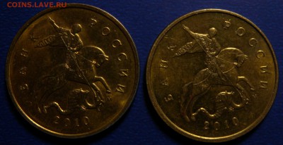 10коп 2003г с-п и 10коп 2005г с-п Прошу подсказать ШТ. - DSCN1997.JPG