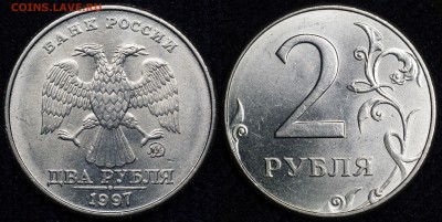 2 руб 1999 ммд (10 шт)+ превосходный бонус - 1