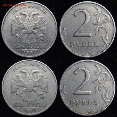 2 руб 1999 ммд (10 шт)+ превосходный бонус - т