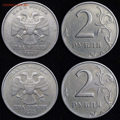 2 руб 1999 ммд (10 шт)+ превосходный бонус - и