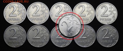 2 руб 1999 ммд (10 шт)+ превосходный бонус - _IGP0127.JPG