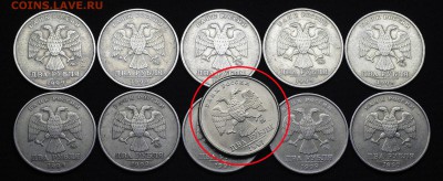 2 руб 1999 ммд (10 шт)+ превосходный бонус - _IGP0126.JPG