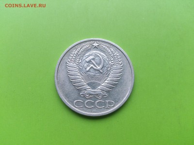 50 коп 1976 до 10.11.16 _22.10 мск - DSC_6803.JPG