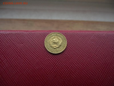 1 копейка 1931 до 11.11.16 - DSCF6736.JPG