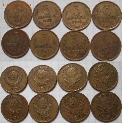 Погодовка 1-2-3 коп 1961-1990 гг 45 монет без повтора до 09. - №2 cccр 026.JPG