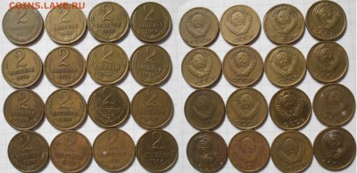Погодовка 1-2-3 коп 1961-1990 гг 45 монет без повтора до 09. - №2  cccр 020.JPG