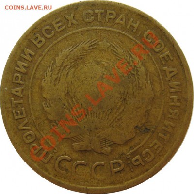 5 копеек 1930, скол штемпеля, оценка - 5к30скол а