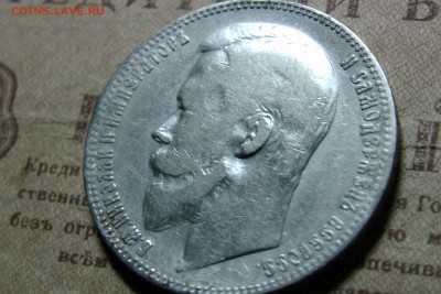 1 рубль 1901 (Ф.З.) до 12.11.2016 - 16