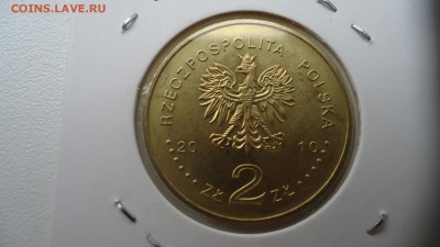 ПОЛЬША 2 ЗЛОТЫХ 2010 ГРЮНВАЛЬД ДО 13.11 22:00 МСК - DSC03092.JPG