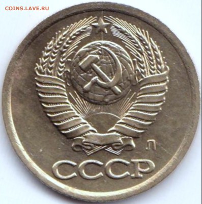 Браки на 1 коп СССР - 4 штуки - 1к1991л аверс - 2 встречных раскола