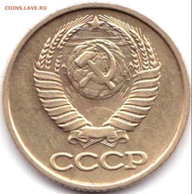 Браки на 1 коп СССР - 4 штуки - 1к1990г. аверс - засорение штемпеля (2)