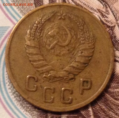 2 копейки 1945 года до 10.11.2016 в 22.00 - image