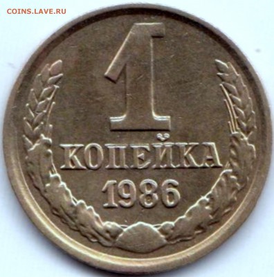 Браки на 1 коп СССР - 4 штуки - 1к1986г. аверс - ступенька реверс - сдвоенность