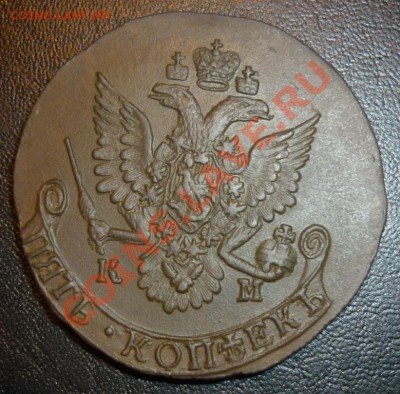 5 копеек 1784 км  aUNC? - P1010504.JPG