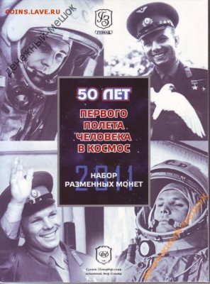 официальные буклеты Древние города + - image