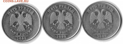 5р.2009г. ммд магнит опр.шт.? - img005