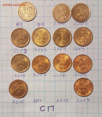 Погодовка 10 коп 1997-15г м сп до 9.11.16г в 22 00 - IMG_20161107_203534.JPG
