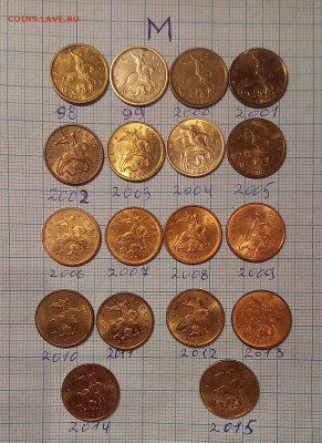 Погодовка 10 коп 1997-15г м сп до 9.11.16г в 22 00 - IMG_20161107_202942.JPG