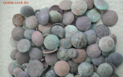 250 мундирных пуговиц РИА. до 09.11.2016 в 22.00 по Мск. - DSC07307.JPG