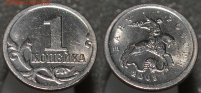 1 коп 2OO3 СП шт. 3.212 А4 Очень Редкая до 13.11.2016 - с фотика