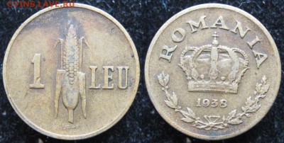 15.Разная инострань по фиксу - 15.21. -Румыния 1 лей 1938   483