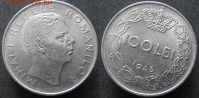 15.Разная инострань по фиксу - 15.26. -Румыния 100  лей 1943     490