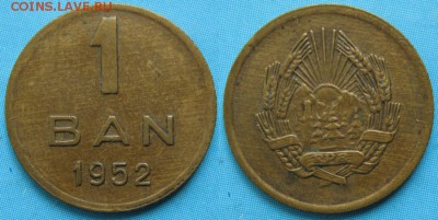 15.Разная инострань по фиксу - 15.28. -Румыния 1 бан 1952    2051