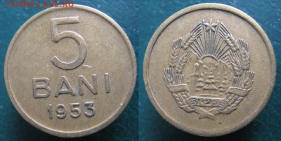 15.Разная инострань по фиксу - 15.29. -Румыния 5 бани 1953   547