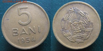 15.Разная инострань по фиксу - 15.30. -Румыния 5 бани 1954   548