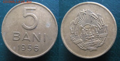 15.Разная инострань по фиксу - 15.31. -Румыния 5 бани 1956   549