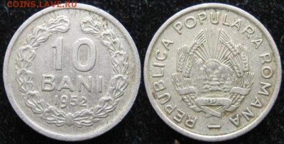 15.Разная инострань по фиксу - 15.32. -Румыния 10 бани 1952    480