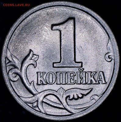 1 коп. 2ОО3 СП. редкий ШТ. 2.22А3 по А.С. №2 до 13.11.2016 - 22