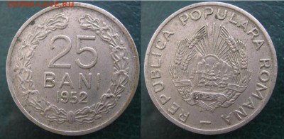 15.Разная инострань по фиксу - 15.37. -Румыния 25 бани 1952    546