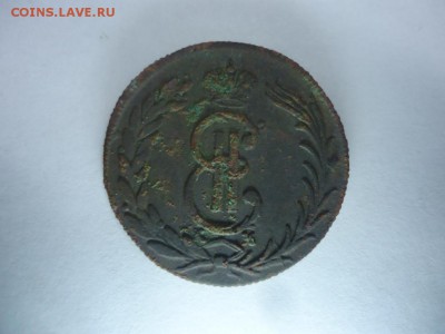 сибирка 2 копейки 1774 - DSC08139.JPG