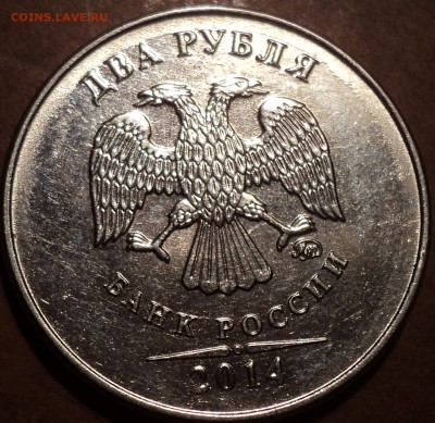 2 руб 2014 ммд - плакировка??? - DSC05164.JPG